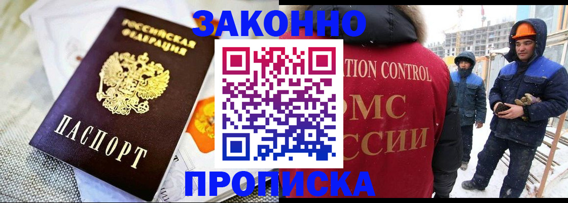 регистрация для дет. сада в Нарткале