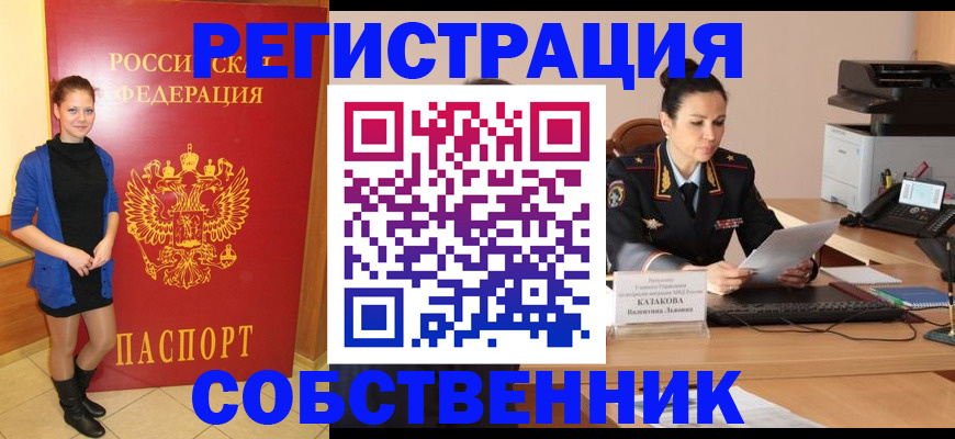 найти адрес прописки в Нарткале