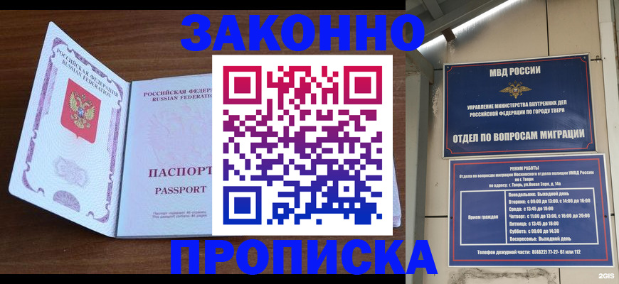 форма 3 в Нарткале