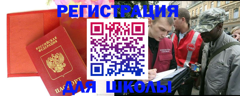 найти адрес прописки в Нарткале