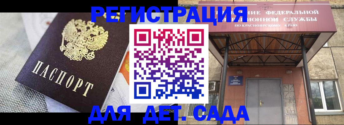 временная регистрация недорого в Нарткале